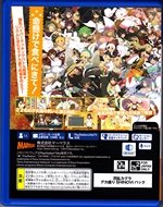 PlayStation Vita Senran Kagura Bon Appetit Japanese Version Back CoverThumbnail